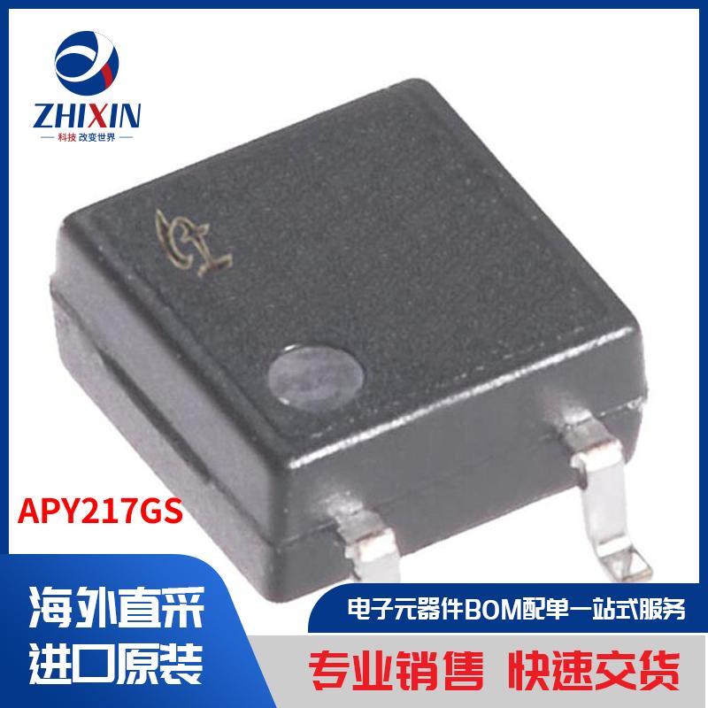 电子元器件原装进口速度优