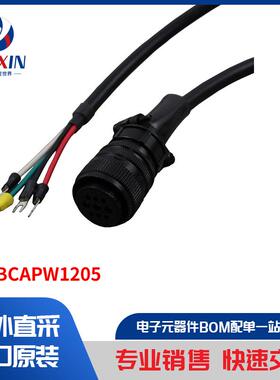 ASDBCAPW1205 马达、螺线管、驱动板／模组