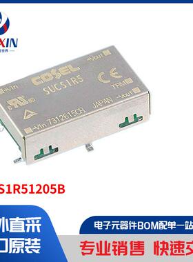 SUCS1R51205B 板安装电源 直流转换器