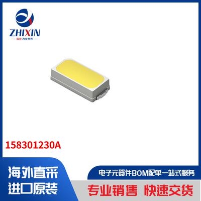 电子元器件原装进口速度优
