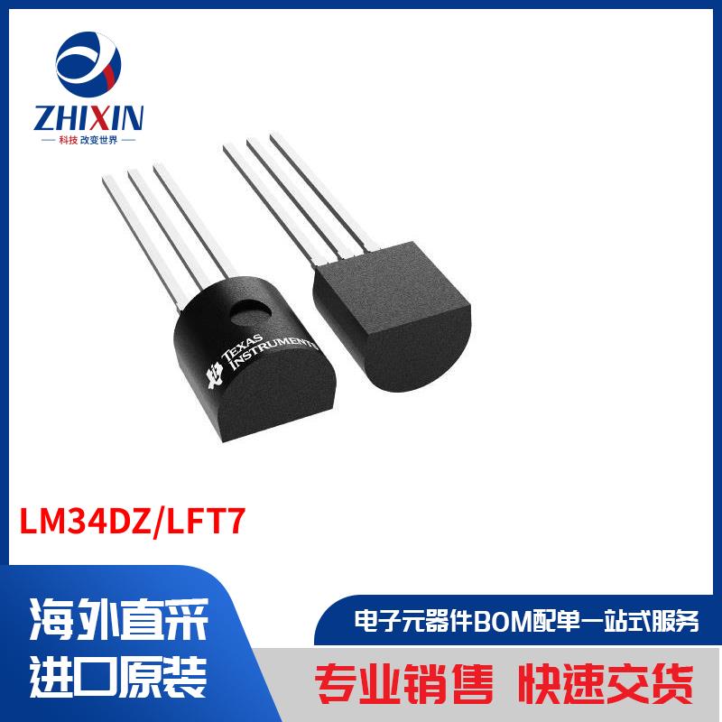 电子元器件原装进口速度优