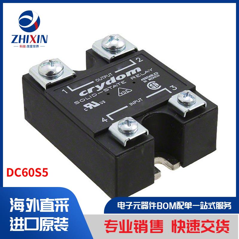 电子元器件原装进口速度优