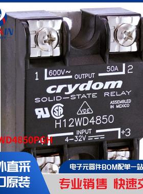 H12WD4850PGH 继电器 固态继电器 (SSR)