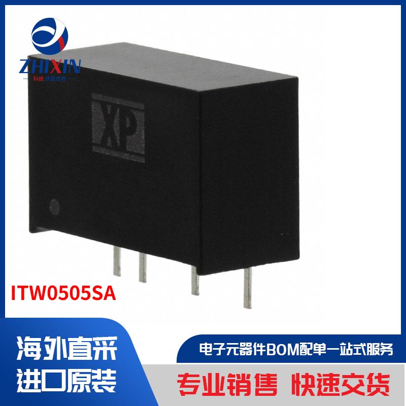 ITW0505SA 板安装电源 直流转换器