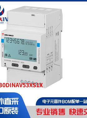 EM530DINAV53XS1X 工业自动化与控制 面板仪表 仪表