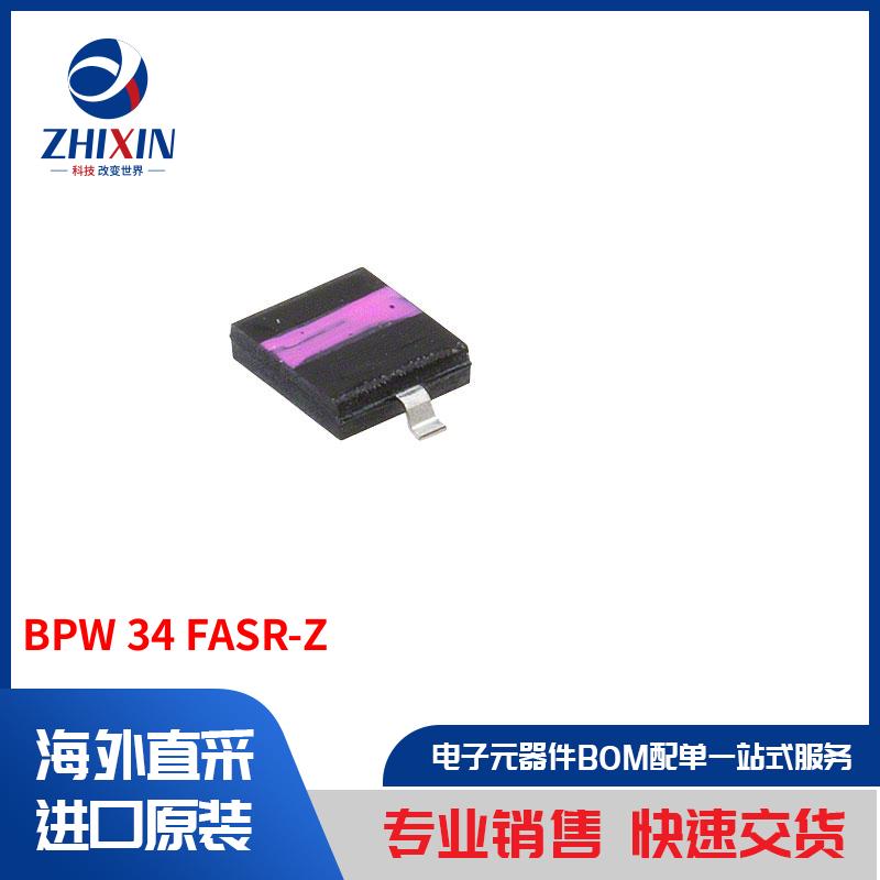 电子元器件原装进口速度优