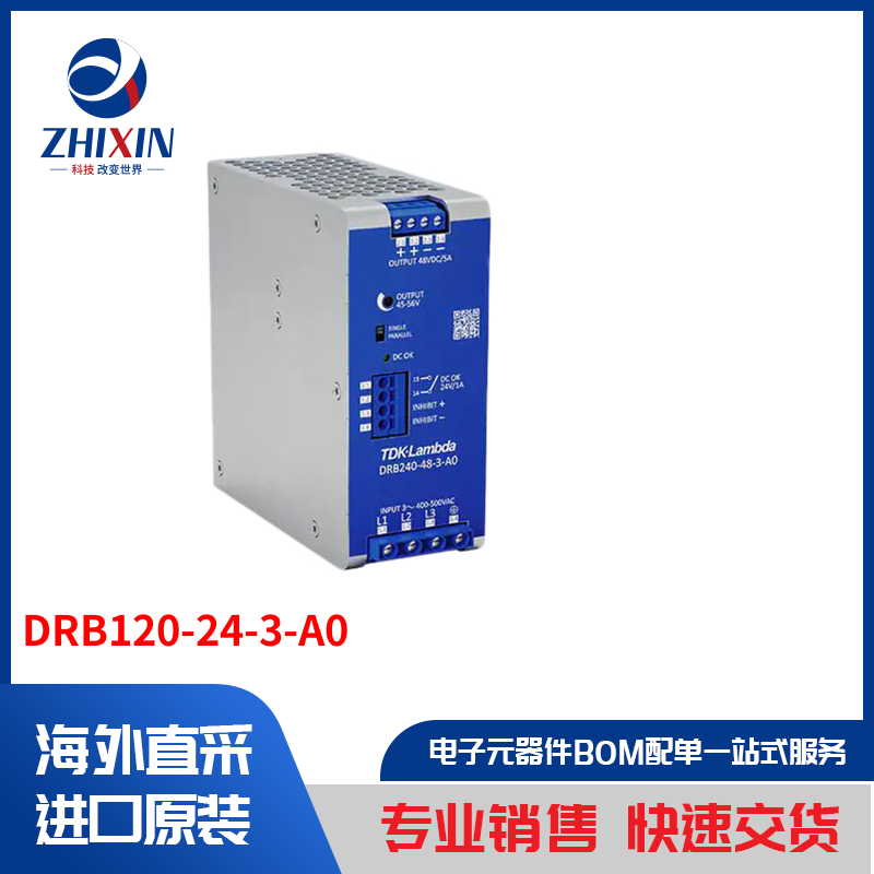 电子元器件原装进口速度优