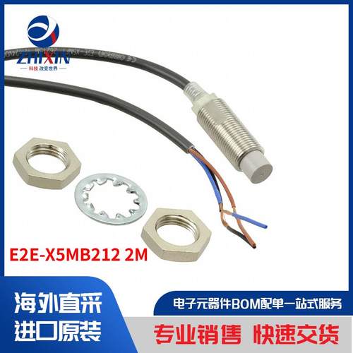 电子元器件原装进口速度优