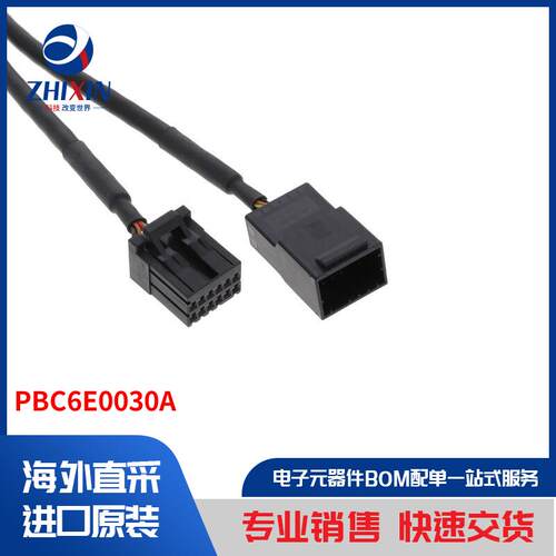 电子元器件原装进口速度优