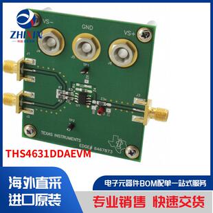 THS4631DDAEVM 开发板,套件,编程器 评估板 运算放大器评估板