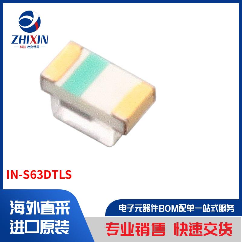 电子元器件原装进口速度优