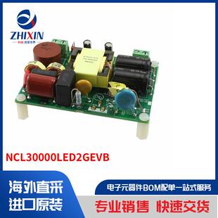 NCL30000LED2GEVB 开发板，套件，编程器 评估板