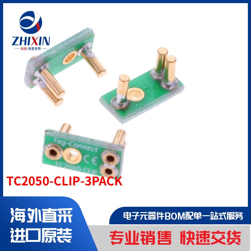 电子元器件原装进口速度优