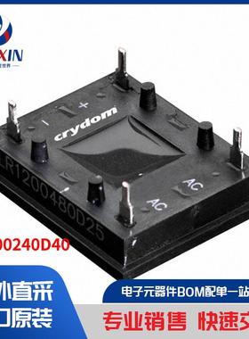 LR600240D40 继电器 固态继电器 (SSR)