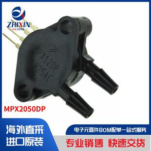 MPX2050DP 传感器，变送器 压力传感器、变送器