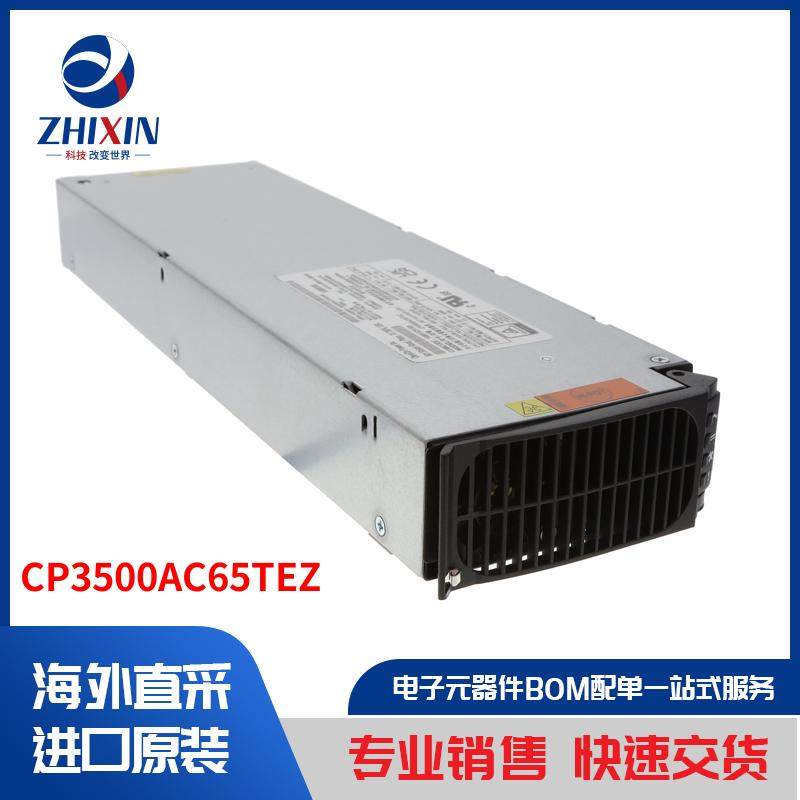 电子元器件原装进口速度优