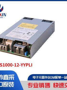 IMA-S1000-12-YYPLI 电源 - 外部/内部（板外） AC DC 转换器