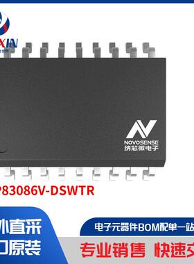 NSIP83086V-DSWTR 隔离器 数位隔离器