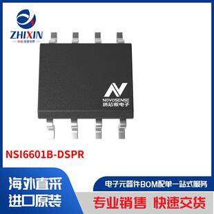 NSI6601B-DSPR 隔离器 隔离器 - 闸极驱动器