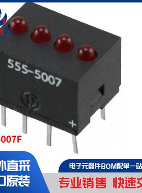 5555007F 光电器件 电路板指示器，阵列，发光条，条形图