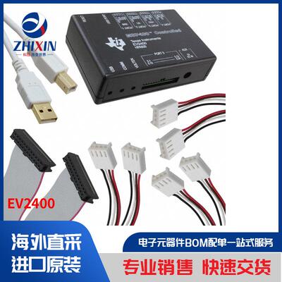 电子元器件原装进口速度优