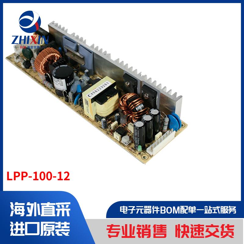 电子元器件原装进口速度优