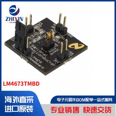 电子元器件原装进口速度优