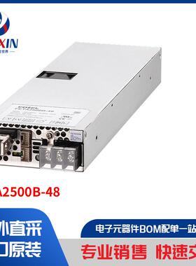 FETA2500B-48 电源 - 外部/内部（板外） AC DC 转换器