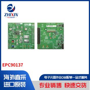 编程器 EPC90137 开发板 套件 评估和演示板及套件 评估板