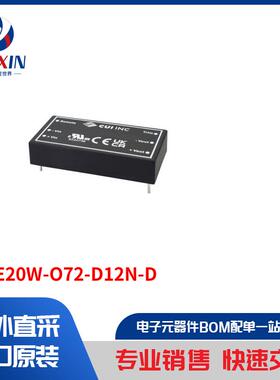 PRFE20W-O72-D12N-D 板安装电源 直流转换器