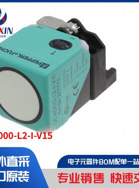 UC4000-L2-I-V15 工业自动化与控制 工业传感器