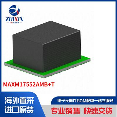 电子元器件原装进口速度优