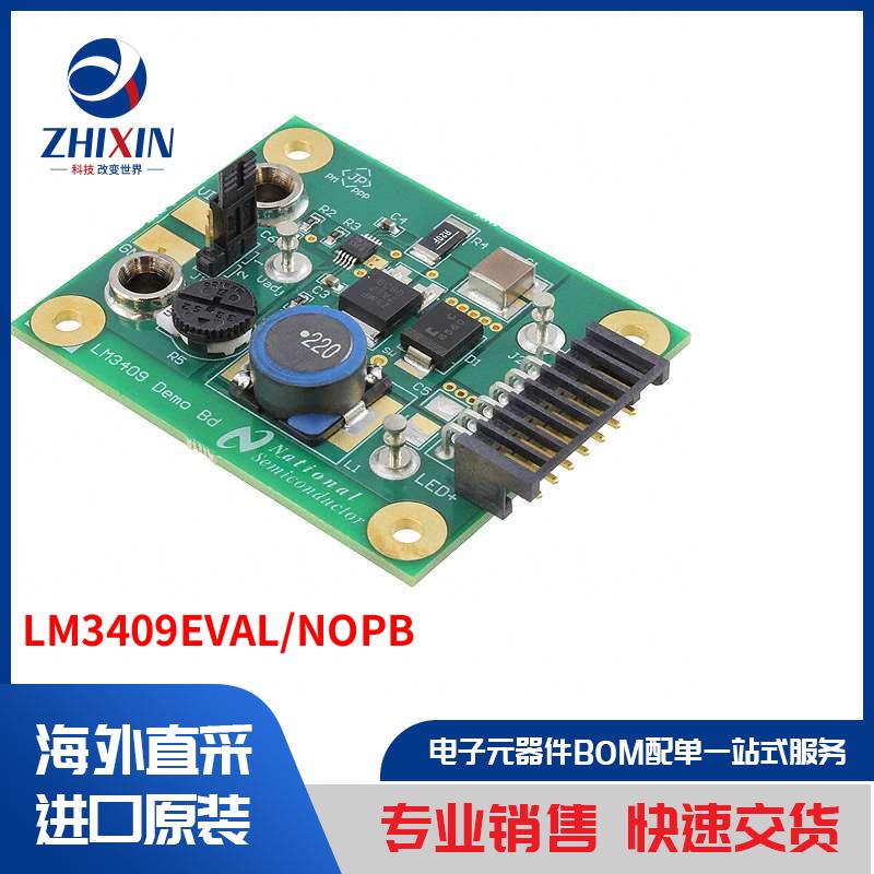 电子元器件原装进口速度优