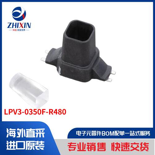 电子元器件原装进口速度优