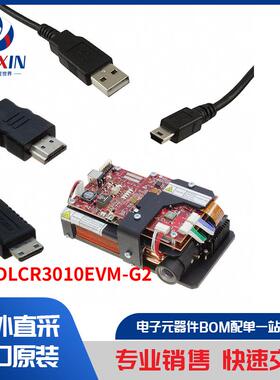 DLPDLCR3010EVM-G2 开发板，套件，编程器 评估板