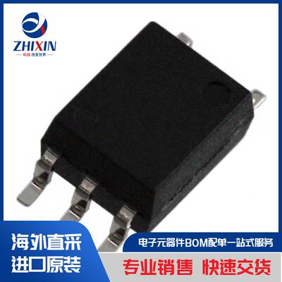 电子元器件原装进口速度优
