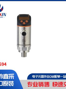 PN2694 工业自动化与控制 工业传感器