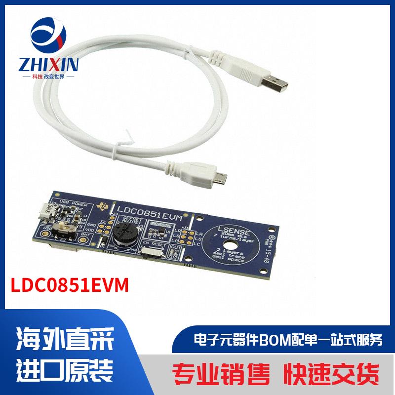 电子元器件原装进口速度优