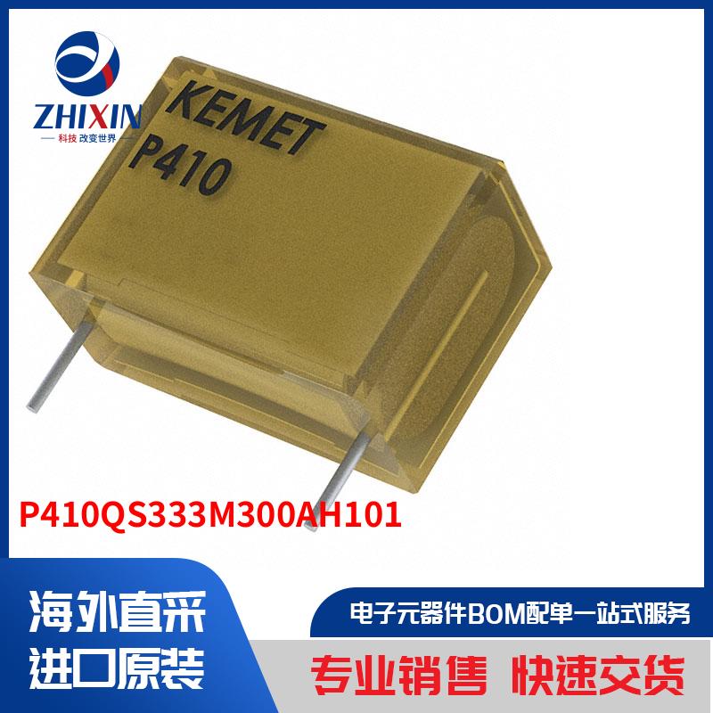 电子元器件原装进口速度优