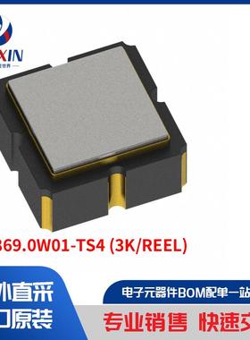 AFS869.0W01-TS4 (3K/REEL) 滤波器 SAW 滤波器