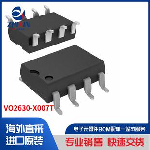 光耦合器 VO2630 X007T 隔离器 逻辑输出光隔离器 光隔离器