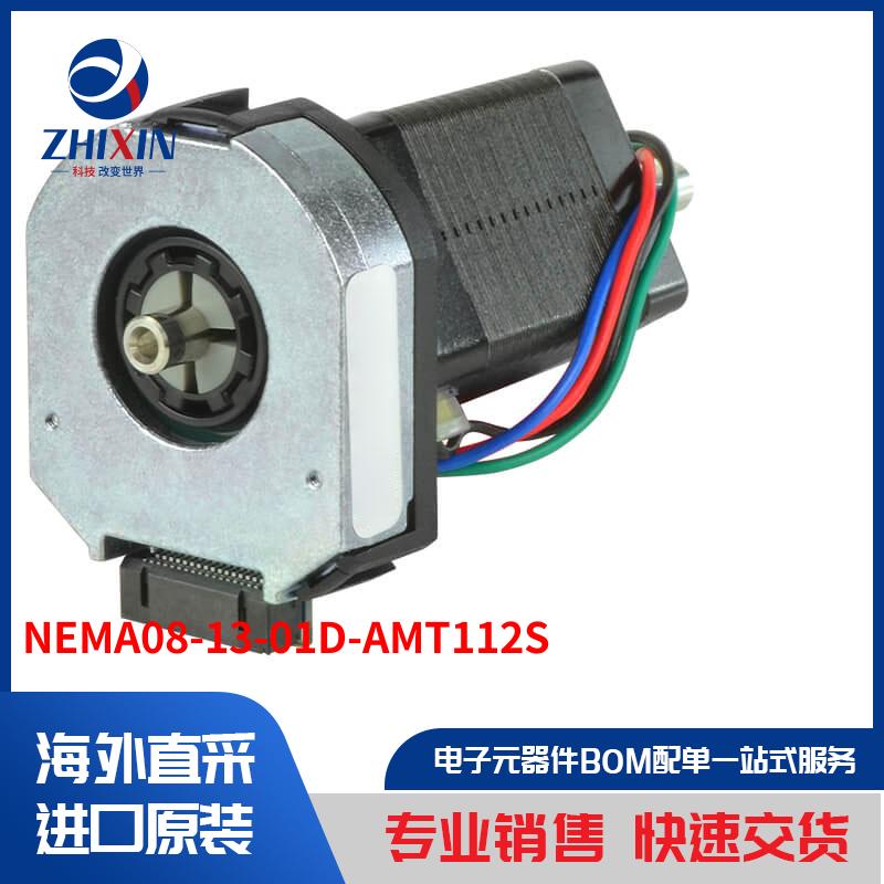 电子元器件原装进口速度优