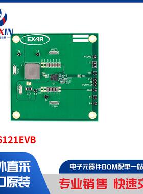 XR76121EVB 开发板，套件，编程器 评估板
