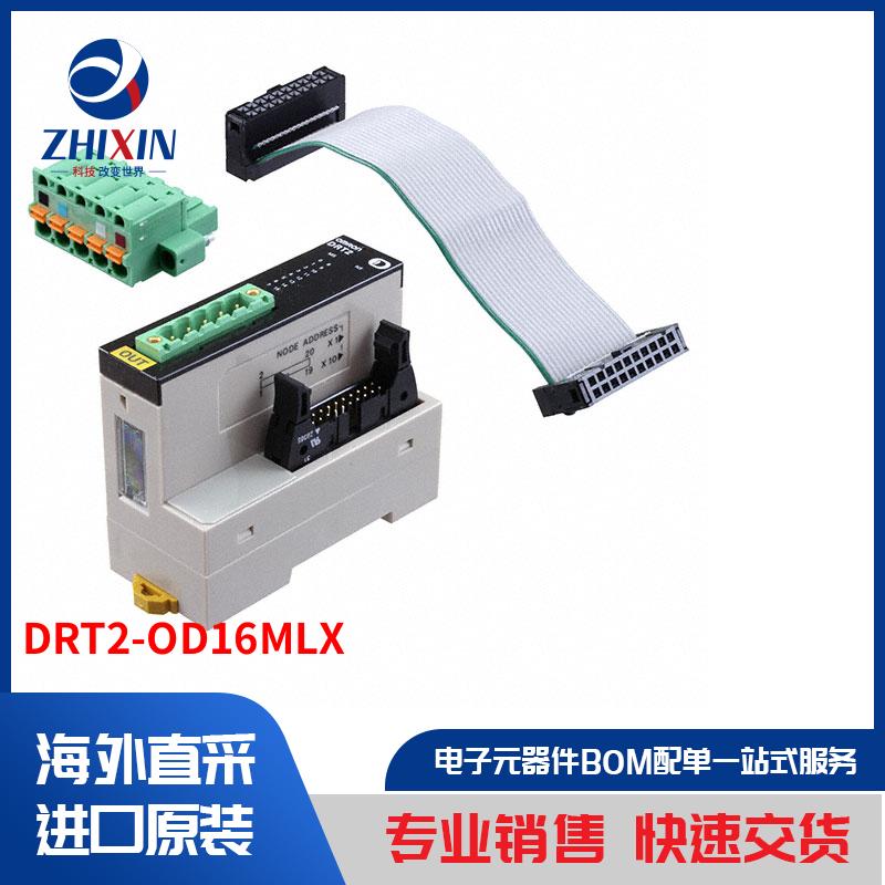 电子元器件原装进口速度优