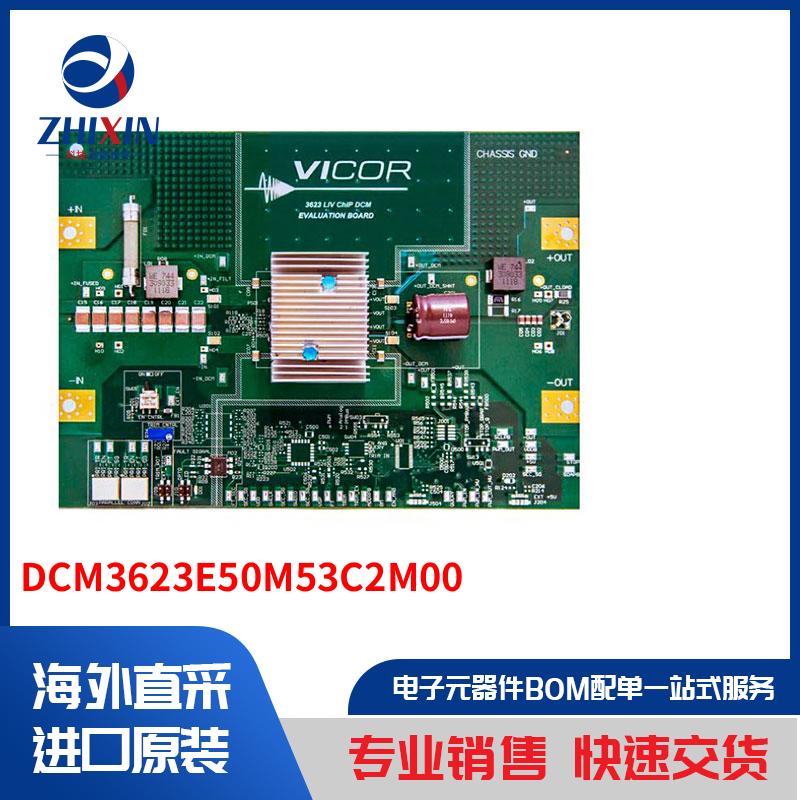 电子元器件原装进口速度优