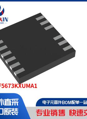 1EDF5673KXUMA1 隔离器 隔离器 - 闸极驱动器