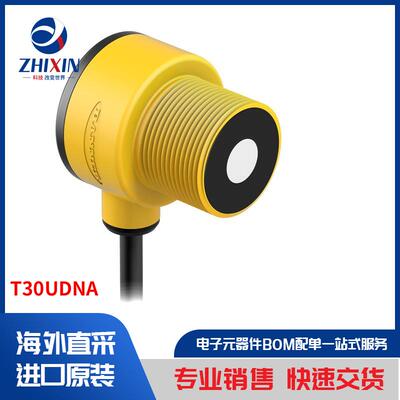 电子元器件原装进口速度优