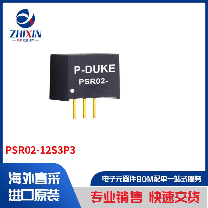 电子元器件原装进口速度优