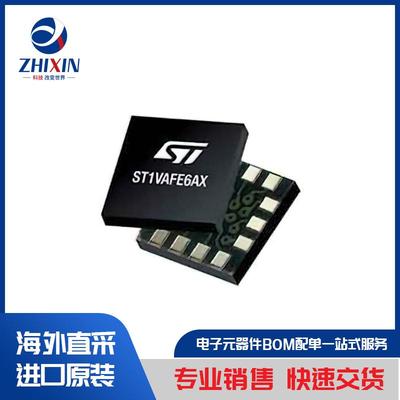 电子元器件原装进口速度优