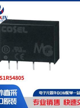 MGFS1R54805 板安装电源 直流转换器